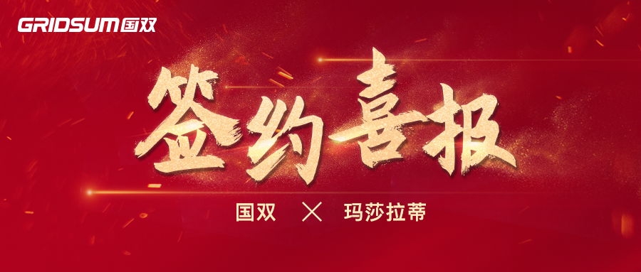 企业级大数据和人工智能解决方案提供商
