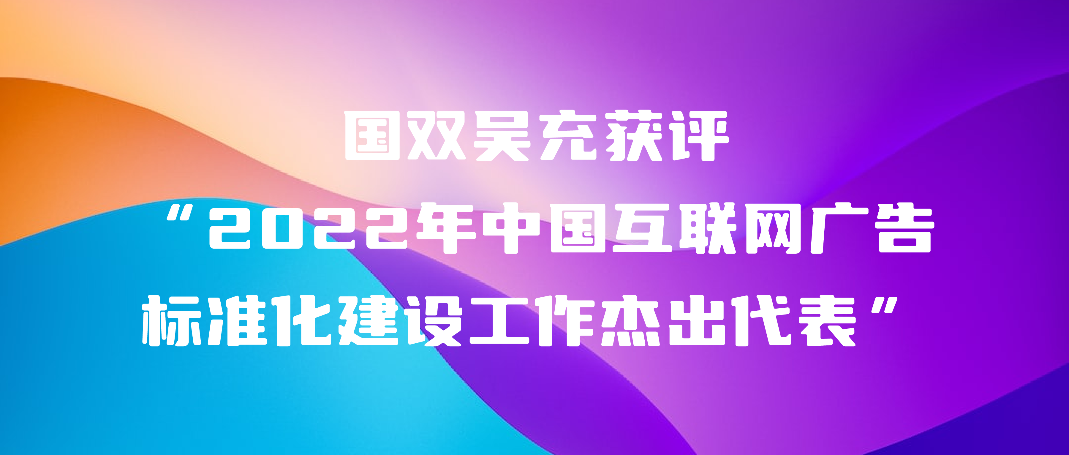 新闻动态