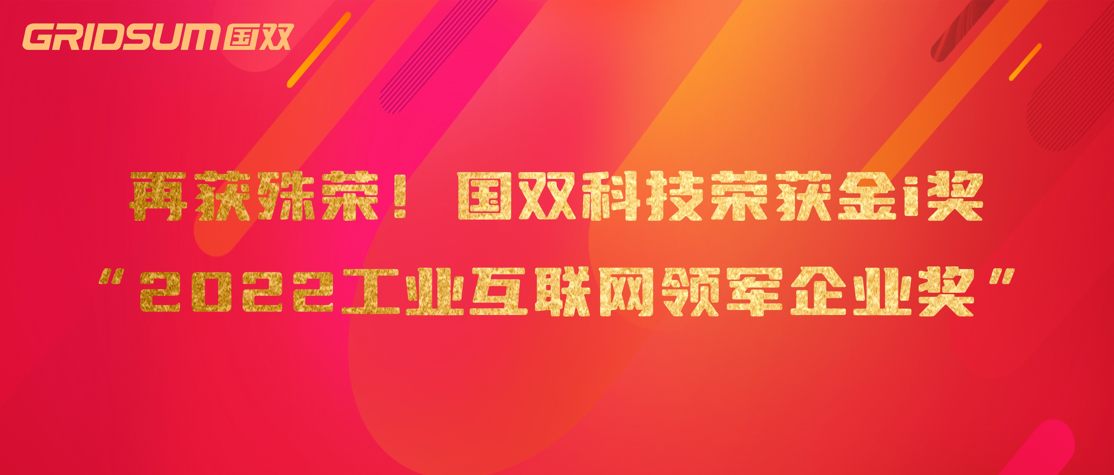 企业级大数据和人工智能解决方案提供商