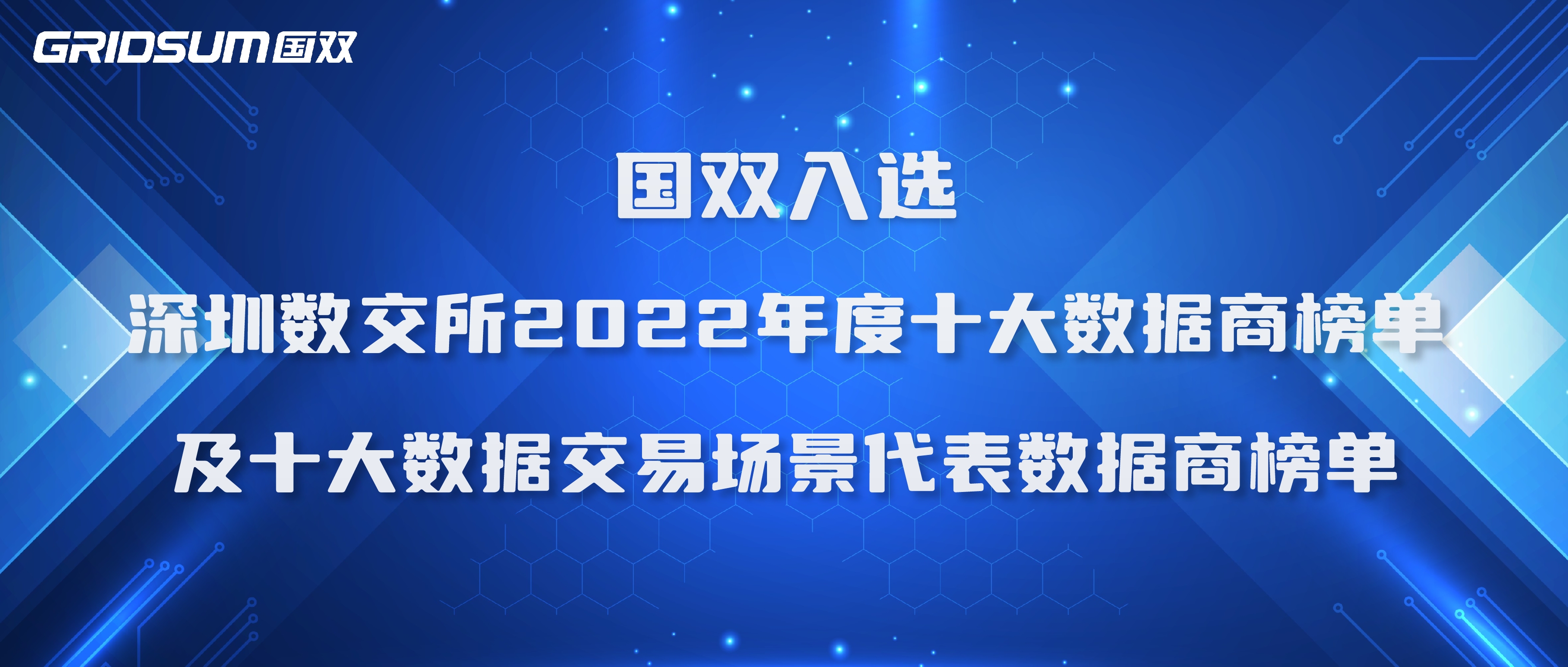 企业级大数据和人工智能解决方案提供商