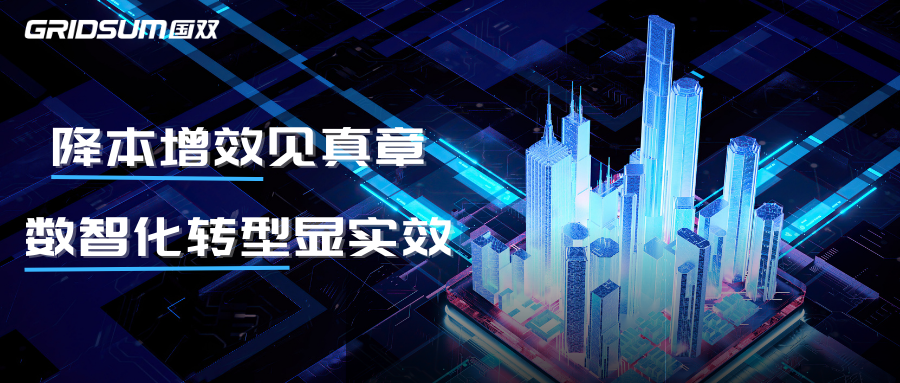 企业级大数据和人工智能解决方案提供商