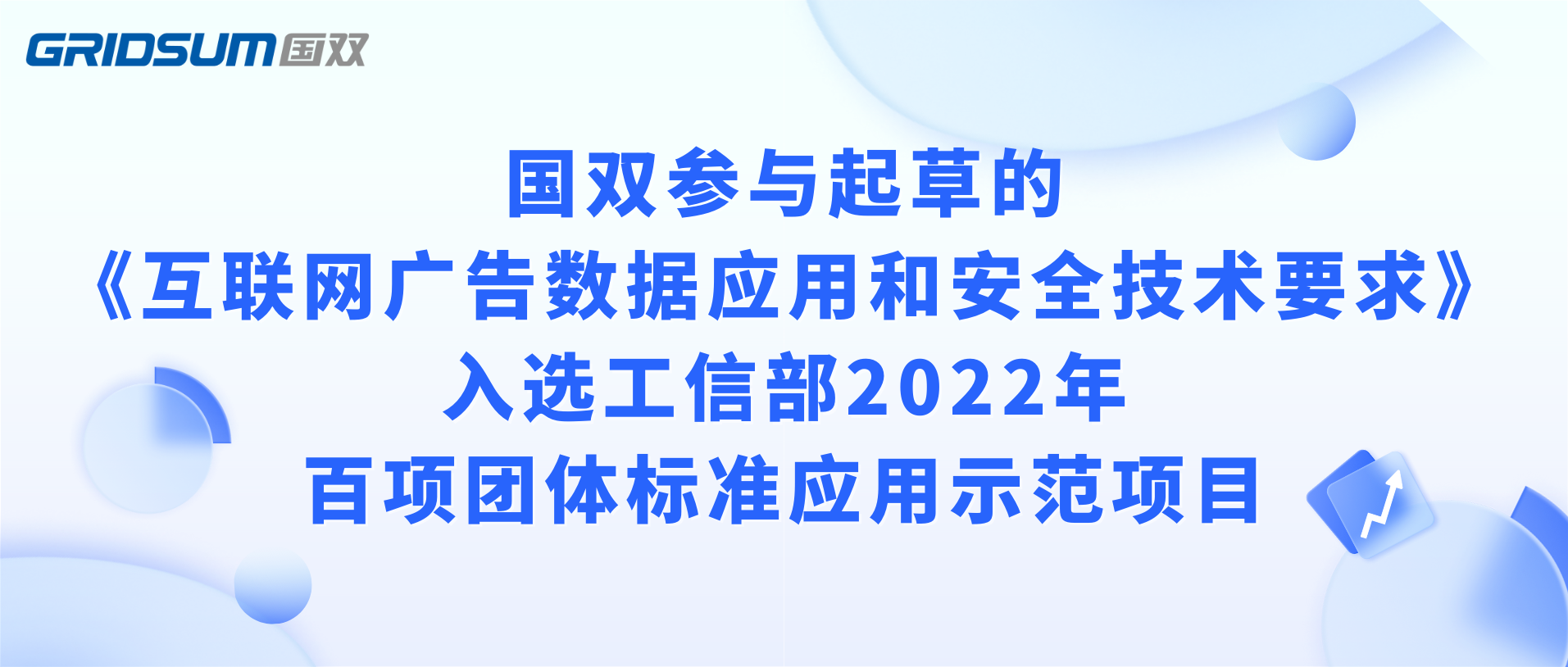 企业级大数据和人工智能解决方案提供商