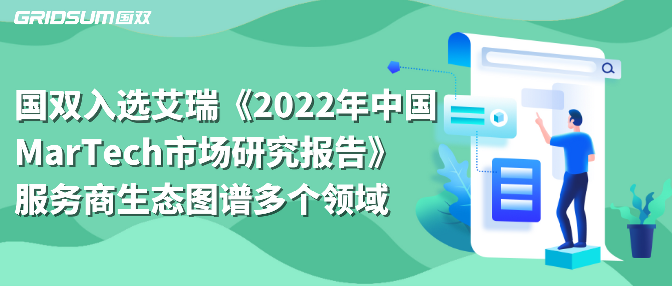企业级大数据和人工智能解决方案提供商