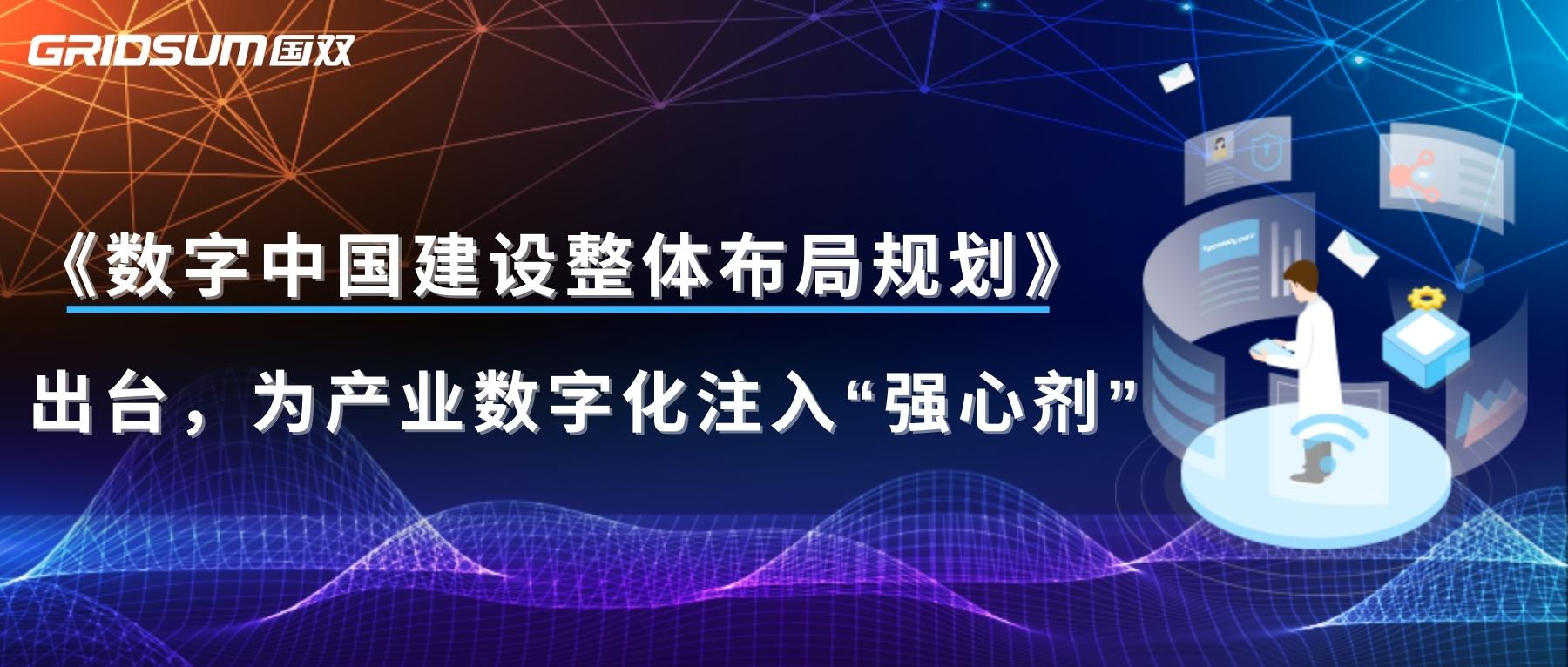 企业级大数据和人工智能解决方案提供商