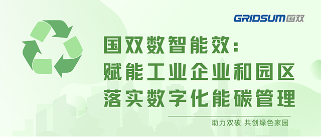 企业级大数据和人工智能解决方案提供商